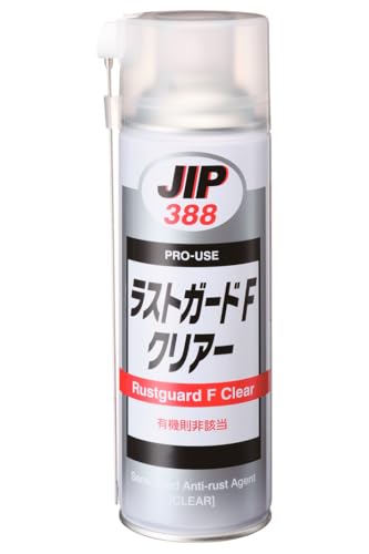Catatonic Airkraut レコード　500枚限定 セキトオ・シゲオ (Shigeo Sekito) / 華麗なるエレクトーン ザ